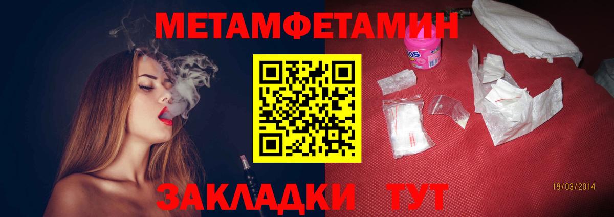 Амфетамин  Вход с VPN  Самара  АМФ VHQ 