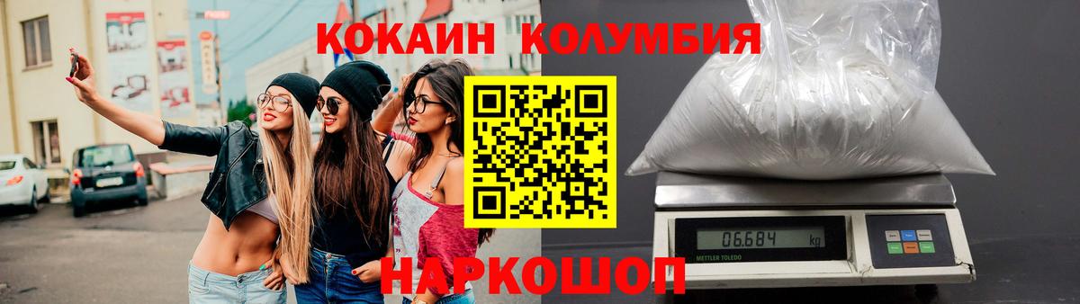 КОКАИН 99% Самара