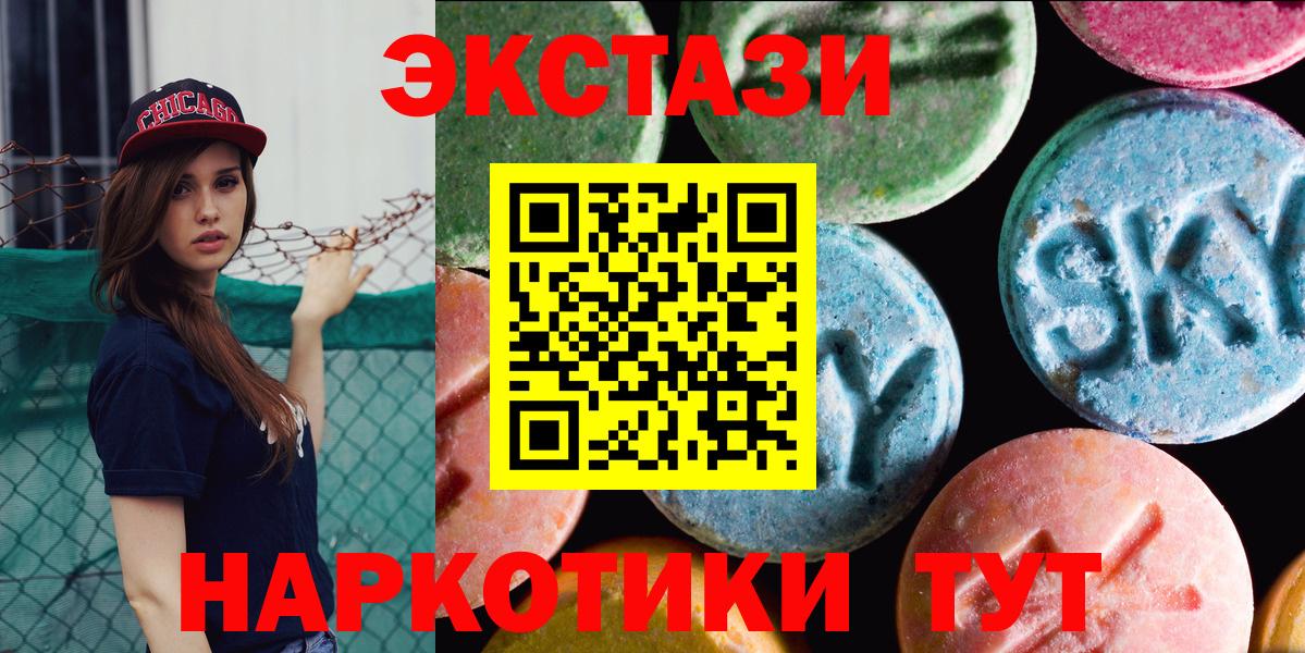 Где найти наркотики?  Cocaine  Вход с VPN  МАРИХУАНА  Самара  ГАШ  Меф   Alpha-PVP СОЛЬ  