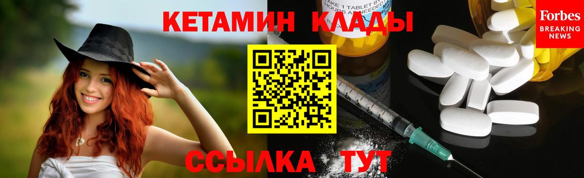 Самара  Кетамин ketamine  Вход с VPN 