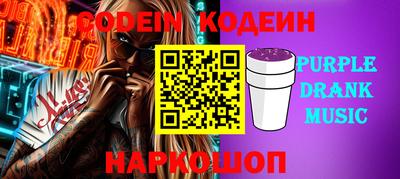 эйфоретик Бузулук