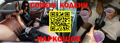 кокаин VHQ Будённовск