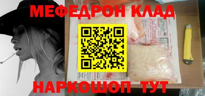 марки nbome Бугуруслан