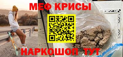 эйфоретик Бузулук