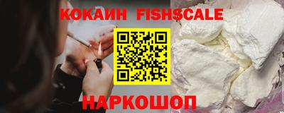 кокаин VHQ Будённовск