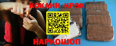 кокаин VHQ Будённовск