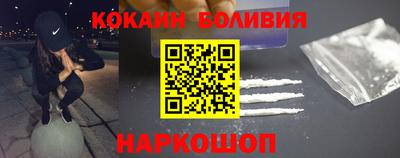 кокаин VHQ Будённовск