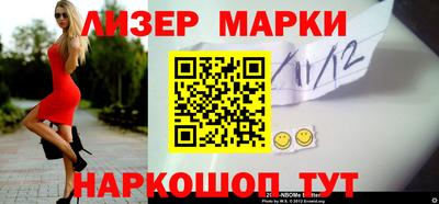 эйфоретик Бузулук