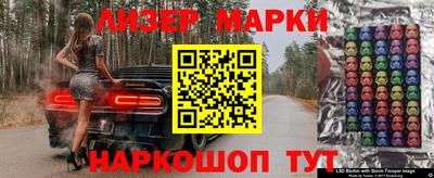марки nbome Бугуруслан