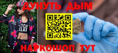 кокаин VHQ Будённовск