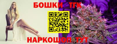 марки nbome Бугуруслан