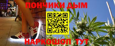 марки nbome Бугуруслан