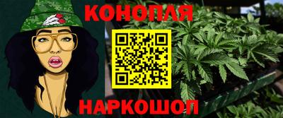 марки nbome Бугуруслан