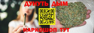 марки nbome Бугуруслан
