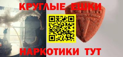 кокаин VHQ Будённовск
