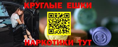 марки nbome Бугуруслан