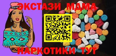 марки nbome Бугуруслан