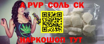 эйфоретик Бузулук
