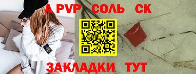 эйфоретик Бузулук