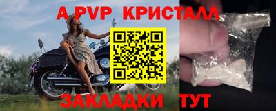 марки nbome Бугуруслан