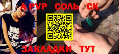 эйфоретик Бузулук