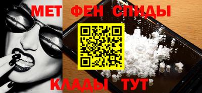 эйфоретик Бузулук