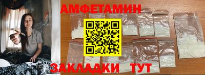 кокаин VHQ Будённовск