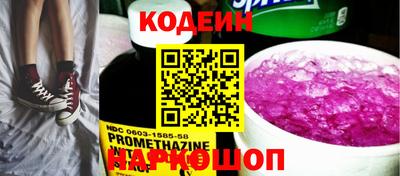эйфоретик Бузулук