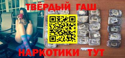 марки nbome Бугуруслан