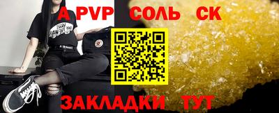 кокаин VHQ Будённовск