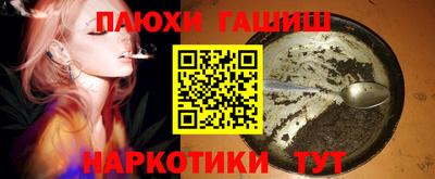эйфоретик Бузулук