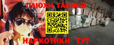 марки nbome Бугуруслан