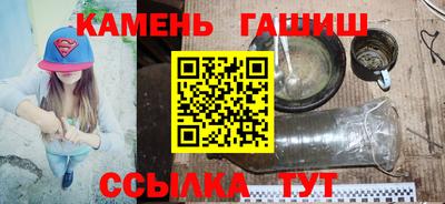 марки nbome Бугуруслан