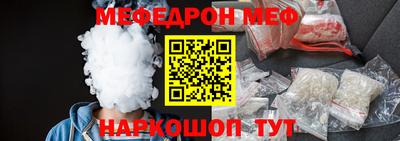 кокаин VHQ Будённовск