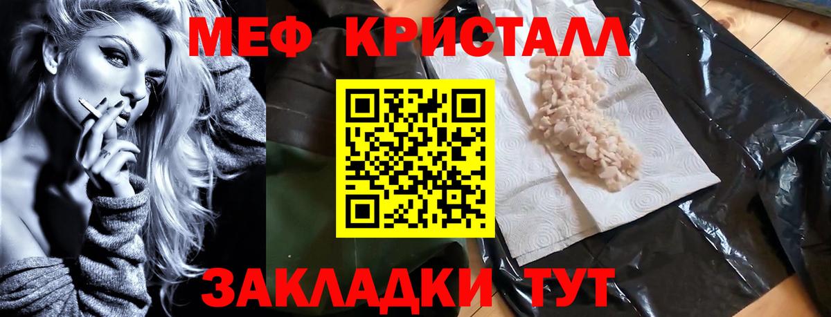 Самара  Мефедрон мяу мяу  МЕФ  Вход с VPN 