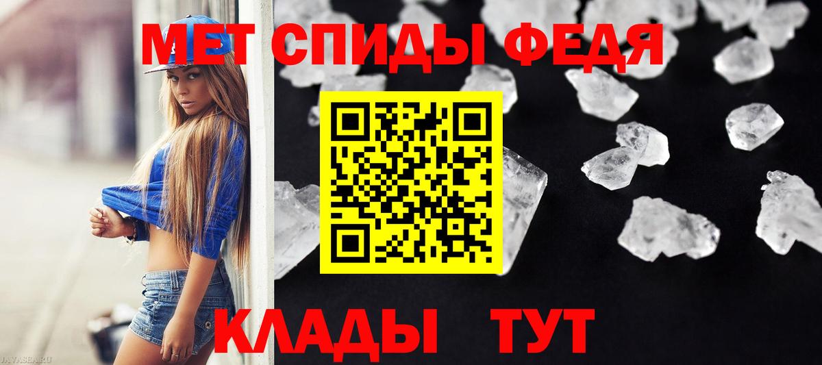 Самара  Первитин пудра  МЕТАМФЕТАМИН  Вход с VPN 