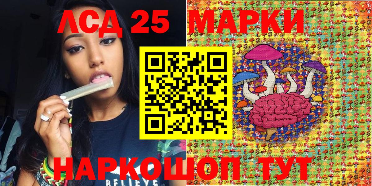 где найти   Марки 25I-NBOMe  Марки NBOMe 1,5мг  Вход с VPN  Марки NBOMe 1,5мг  Самара 