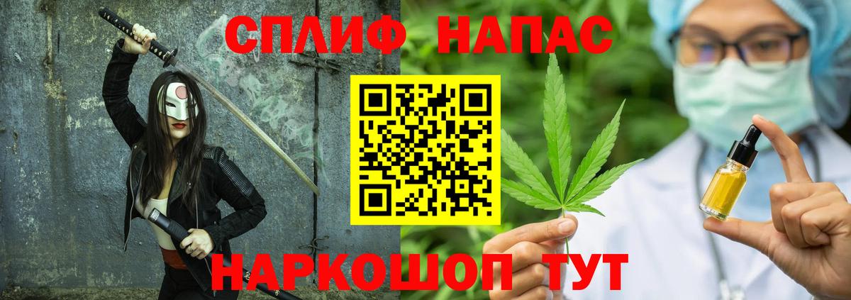 Марихуана тримм Самара