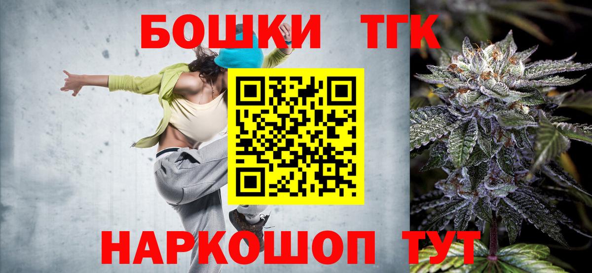 Каннабис семена  Вход с VPN  Самара  Бошки марихуана тримм  Конопля тримм 